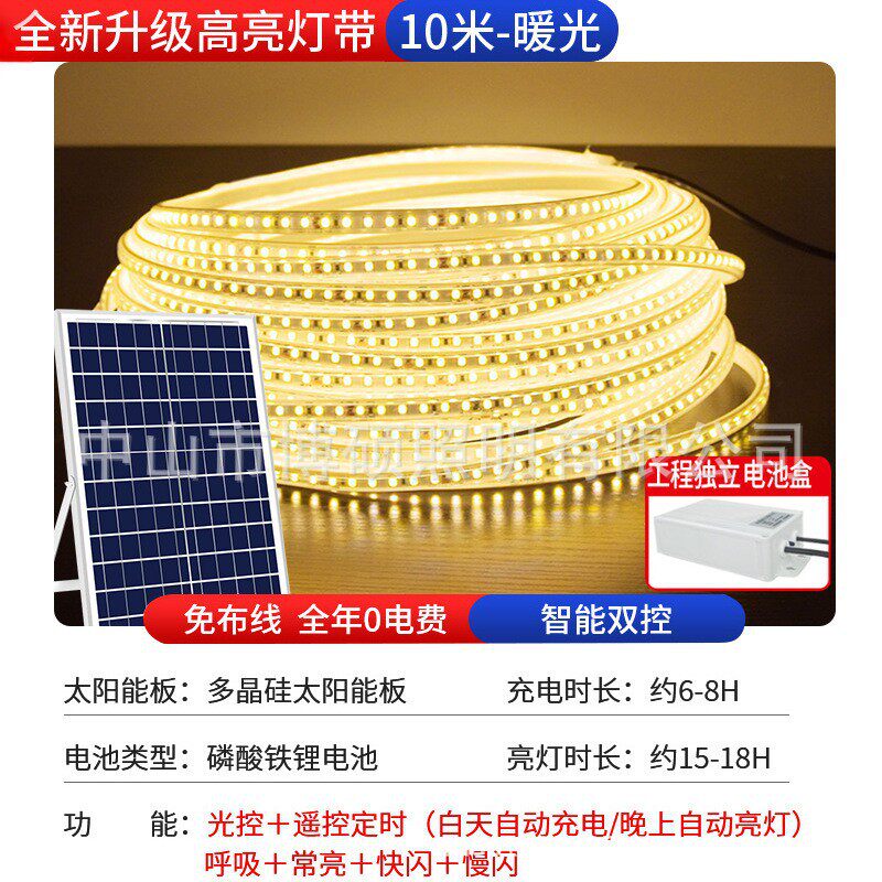 太阳能灯带360度发光led软灯条户外防水露营氛围装饰庭院圆形cob