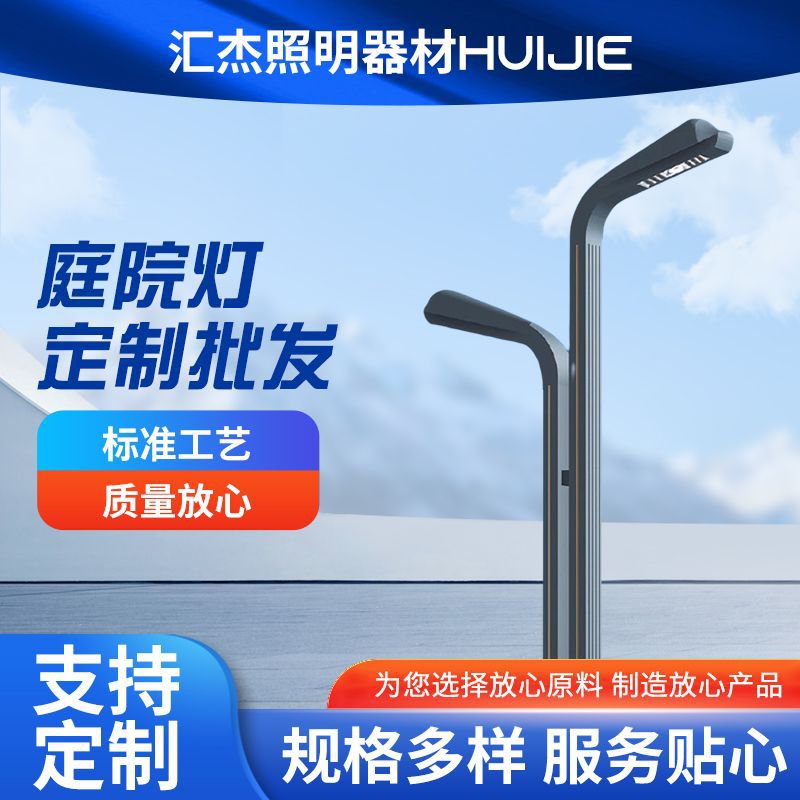 现代简约LED户外防水庭院灯