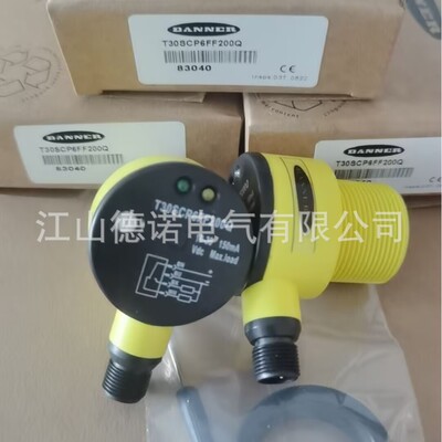 全新销售替代版纳光电开关T30SCP6FF200Q实物拍摄质保一年