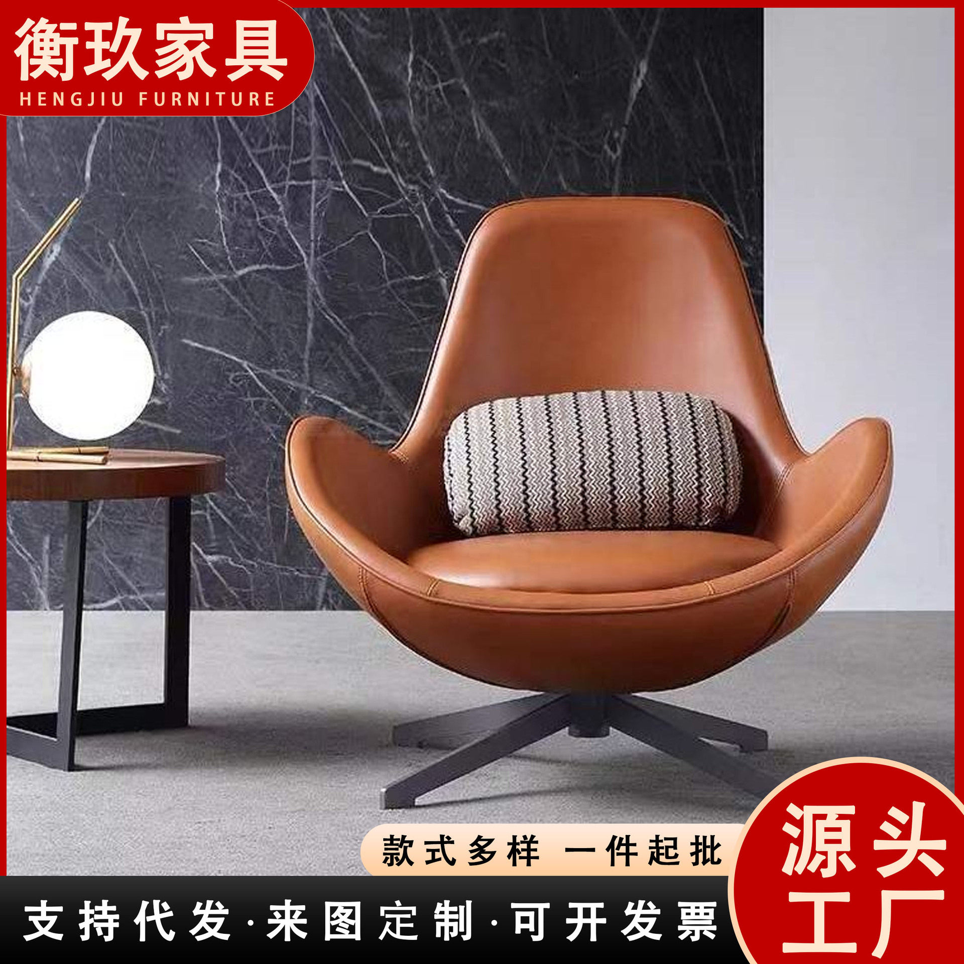单人轻奢鸡蛋椅客厅阳台书房