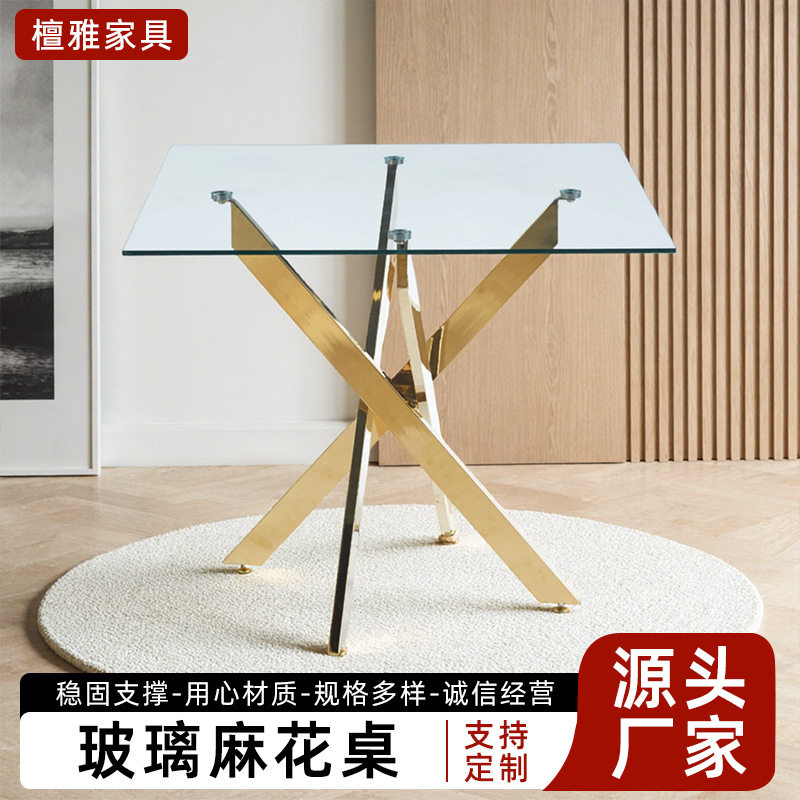 钢化玻璃方形餐桌小户型家用