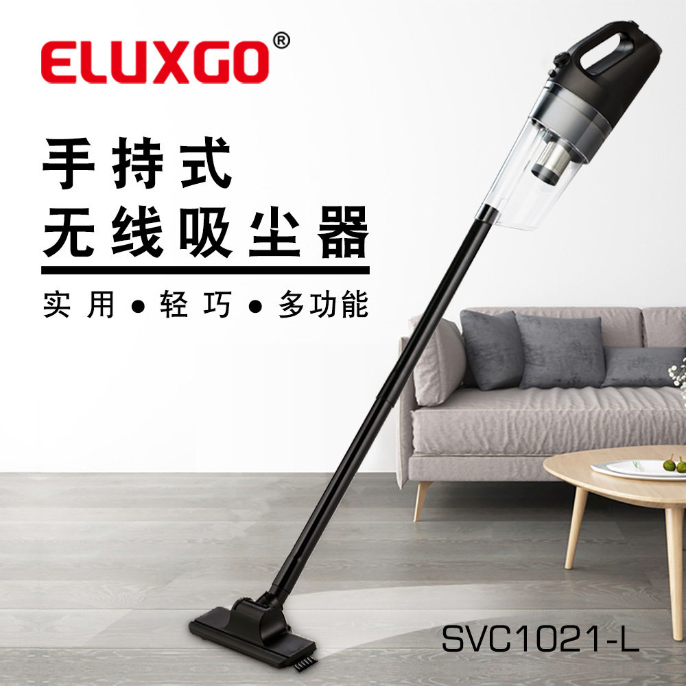 ELUXGO小型无线手持不锈钢过滤器无耗材多用旋风式真空吸尘器21L