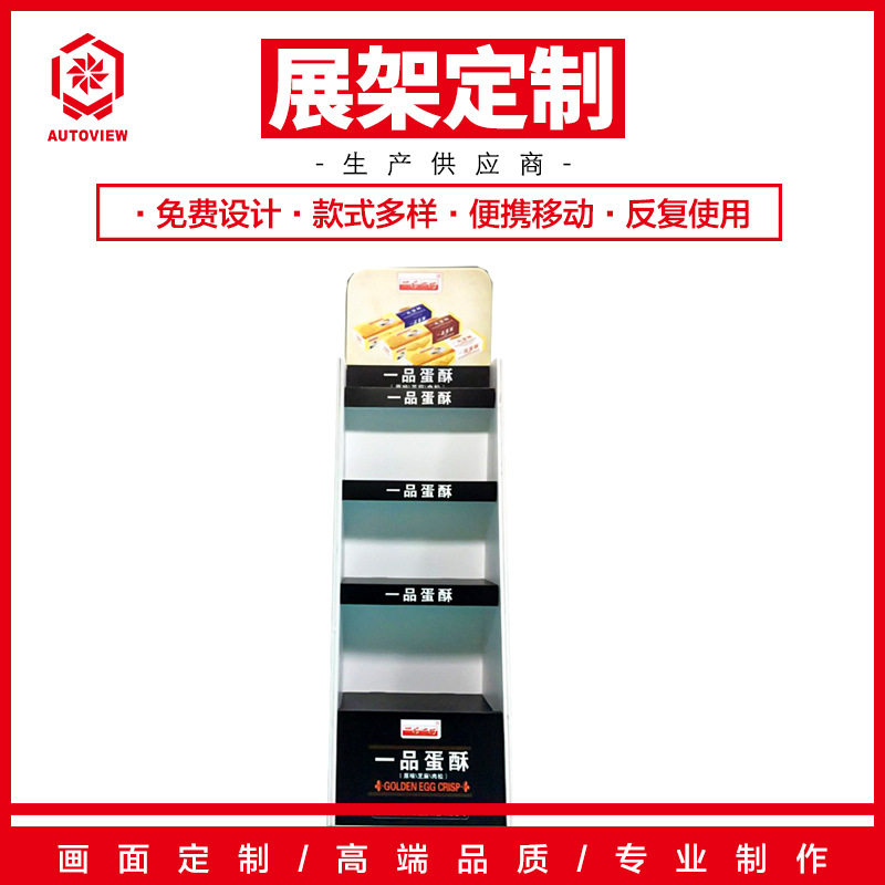 超商地堆头陈列展示架折叠促销台端架终端柜瓶装水替代pvc纸货架