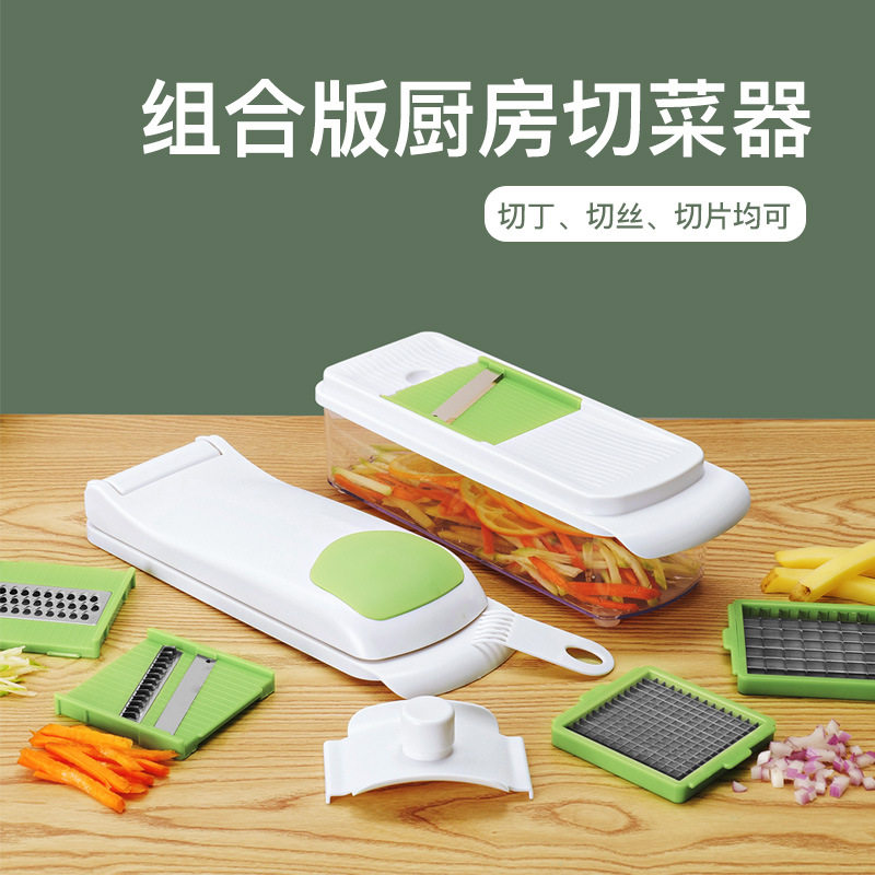 定制多功能按压式切丁器塑料切丝切片切丁切丝器厨房手动切菜神器
