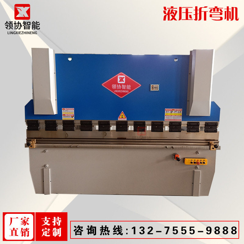 30T40T63T液压折弯机全自动扭轴数控不锈钢折弯机全自动折折边机