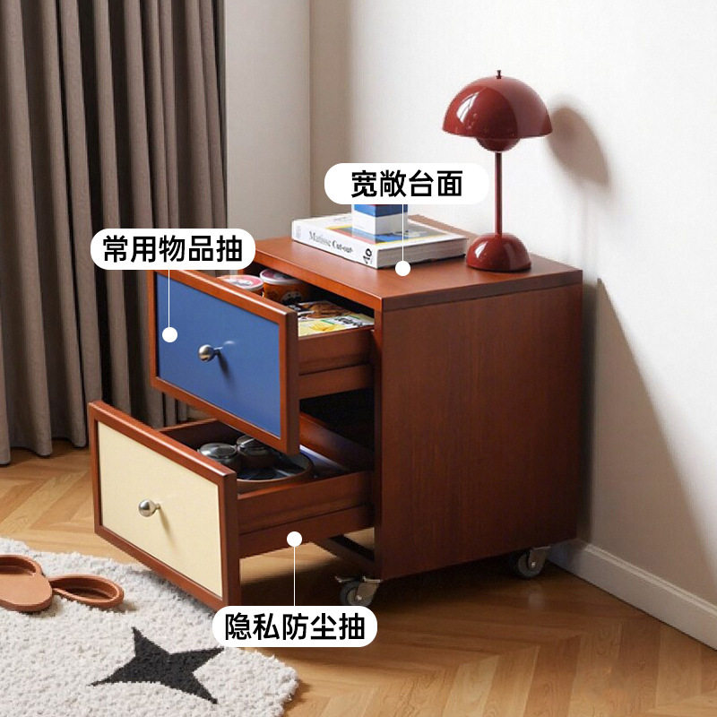中古风实木滚轮可移动床头柜