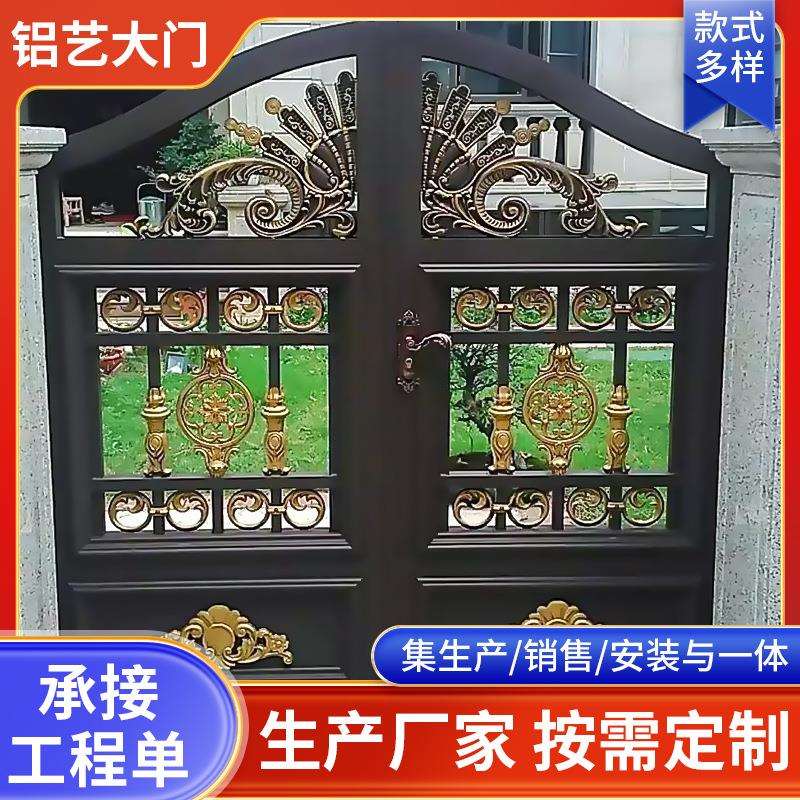 铝艺大门别墅庭院大门铝合金电动平移门对开院子农村自建房门