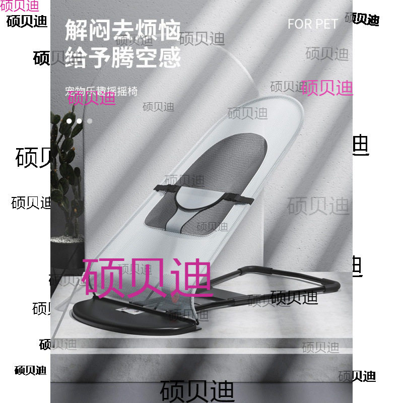 狗狗睡觉摇椅离地摇摇狗窝多档四季通用凉窝小型犬床夏天狗床摇床