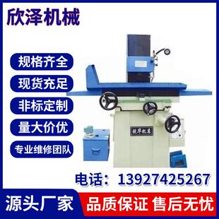 桂北磨床/三湘大水磨床