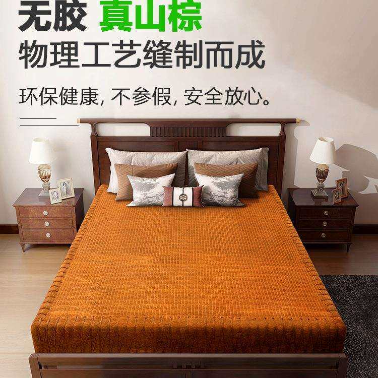 天然棕榈床垫手工椰棕折叠儿童硬垫可定制硬榻榻米全山棕棕