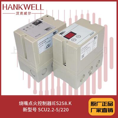 直销sinon烧嘴点火控制器IES258.K新型号SCU2.2-5/220