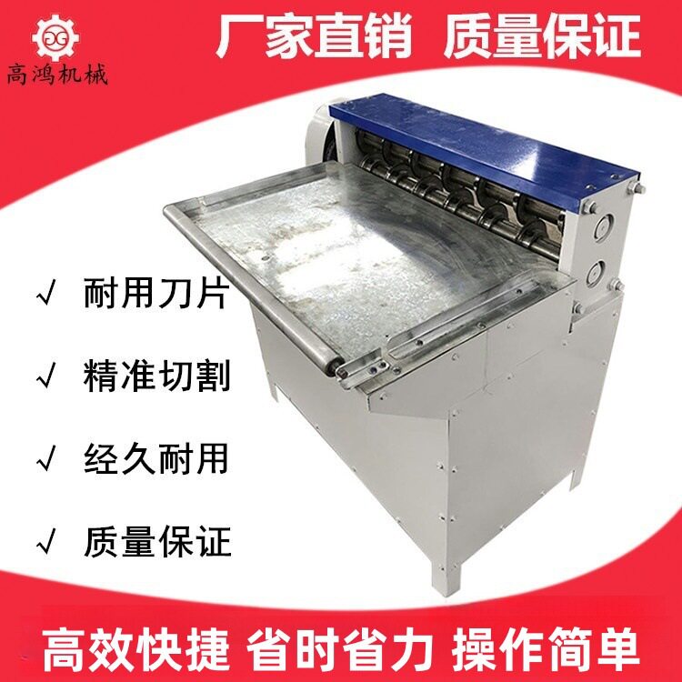 高鸿机械制造全自动橡胶切条机出售橡胶板分条机圆刀片海绵分条机