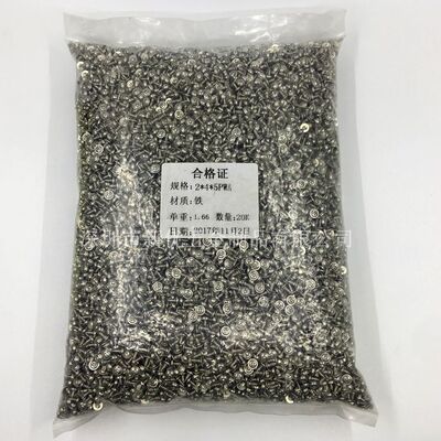 【M3.5*8-16】PWA镀镍十字圆头带介自攻螺丝 自带垫片电子小螺丝