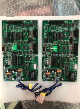 弘讯A62/A63电脑显示板 MMI-NLCD-D7 A62-LCD板 弘讯电脑显示主板