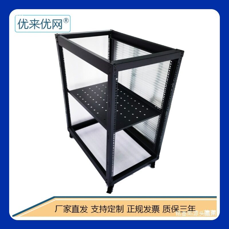 19英寸机房备用电源电池机架开放式布线网络服务器加重型设备机柜