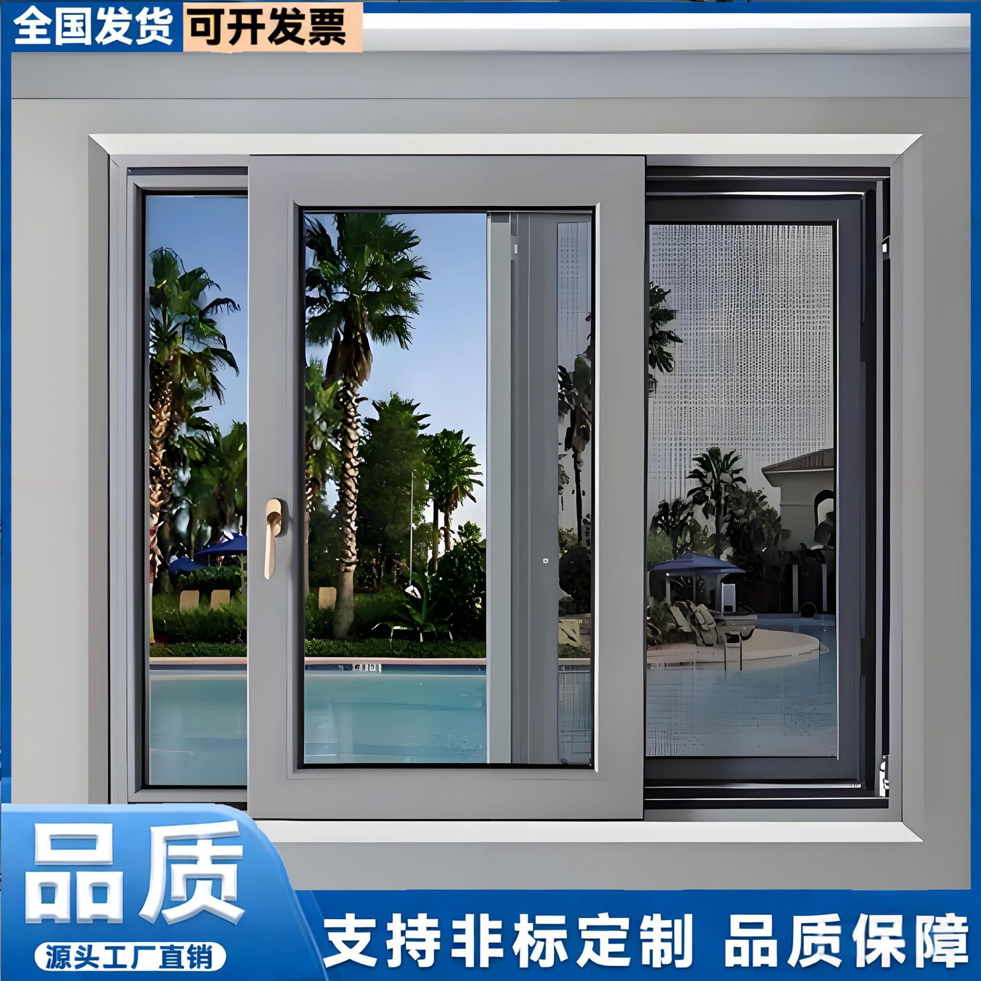 铝合金推拉窗澳标AS2047隔音