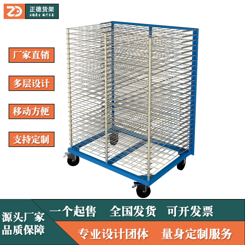 折叠防静电周转车千层50多层置物架铺电子层皮层架25静电棉收纳架