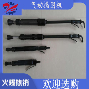 气动捣固机D4/D6/D9气锤夯墙风动造型机 捣鼓锤 捣固机铸件翻沙锤