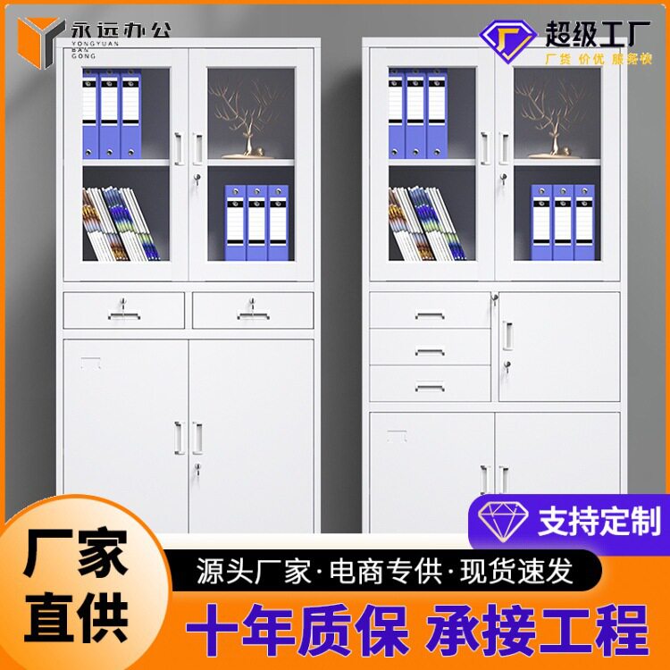 铁皮带锁抽屉办公文件柜