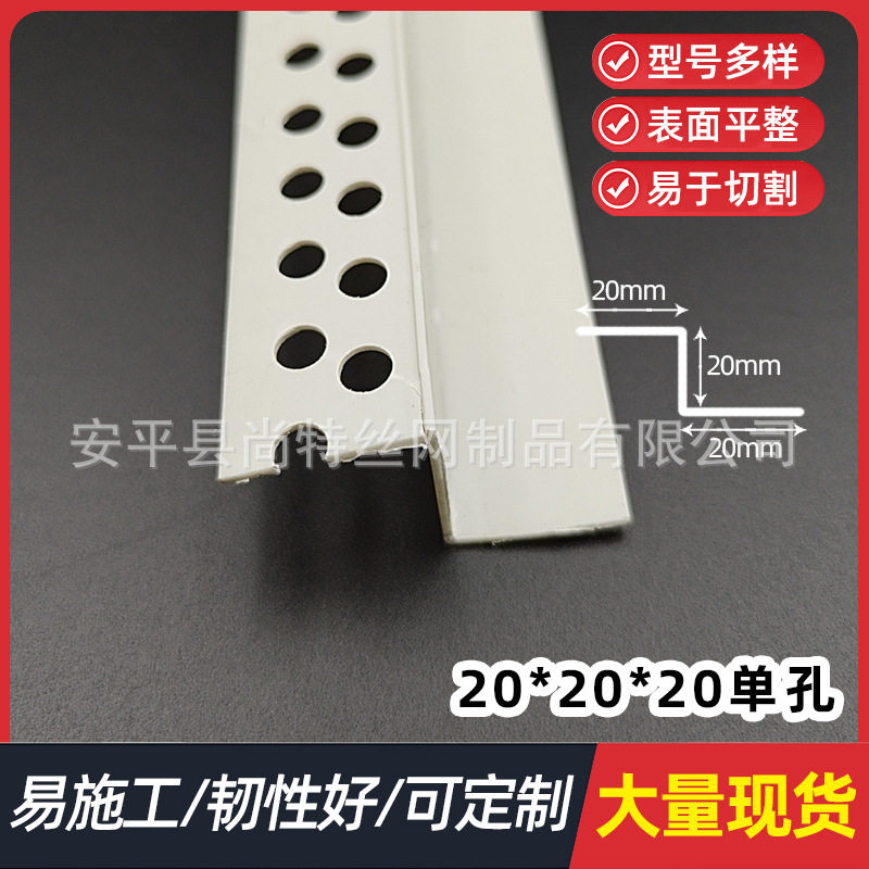 z字型pvc护角条 石膏板吊顶阴角收边条刮腻子装饰造型条L型工艺槽