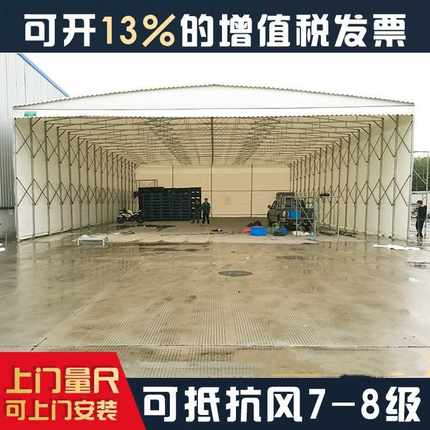 移动式推拉雨棚遮雨活动伞可移动棚伸缩防雨账篷户外遮阳蓬停车棚