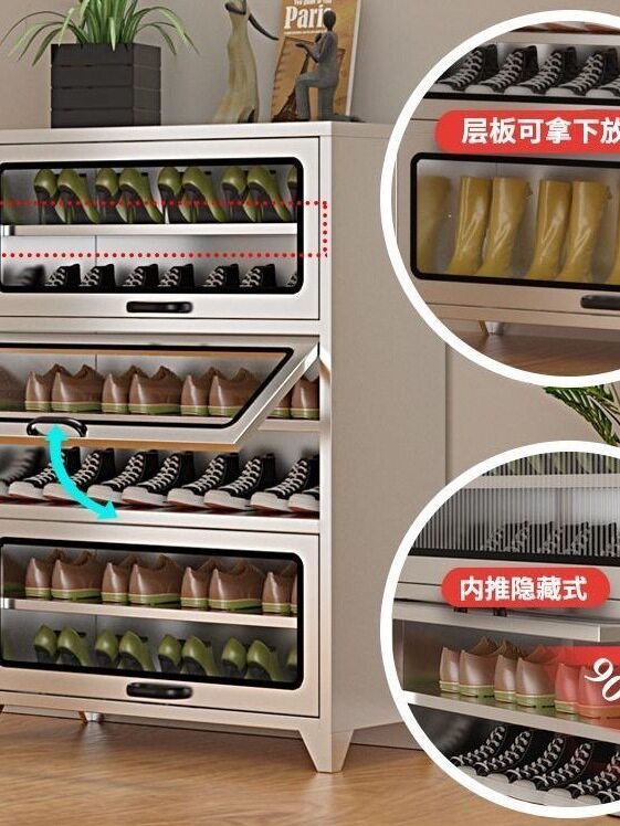 不锈钢上翻多层大容量免鞋柜