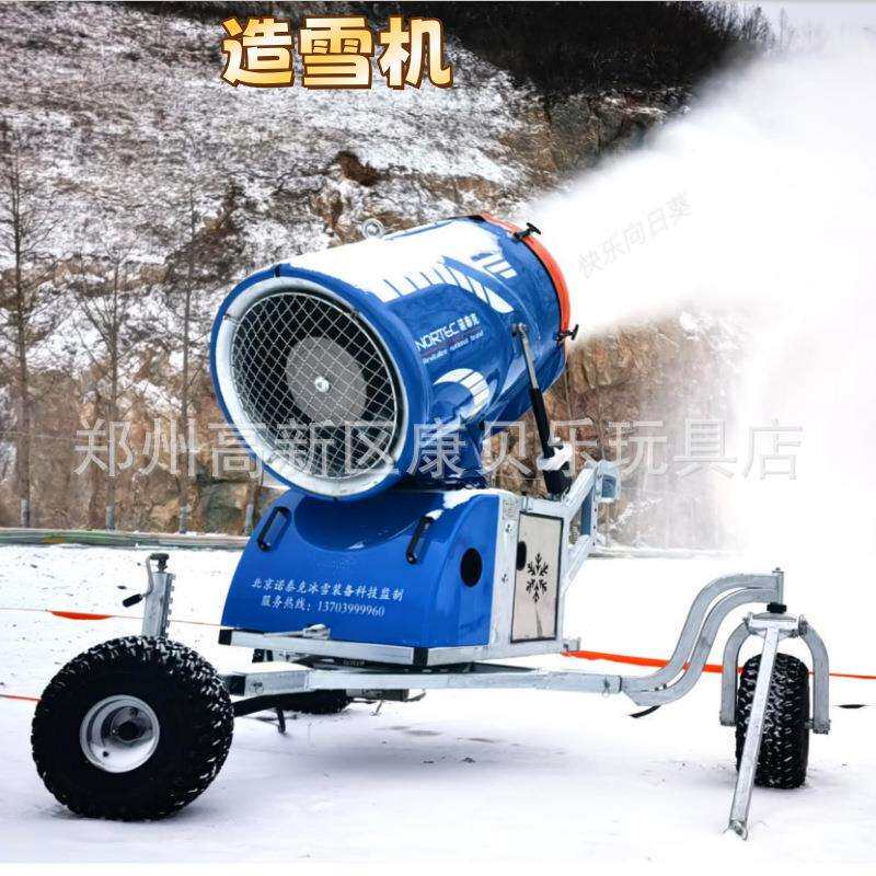 滑雪场造雪机压雪初级滑雪赛道滑雪板存放架雪鞋烘干机滑雪服雪镜