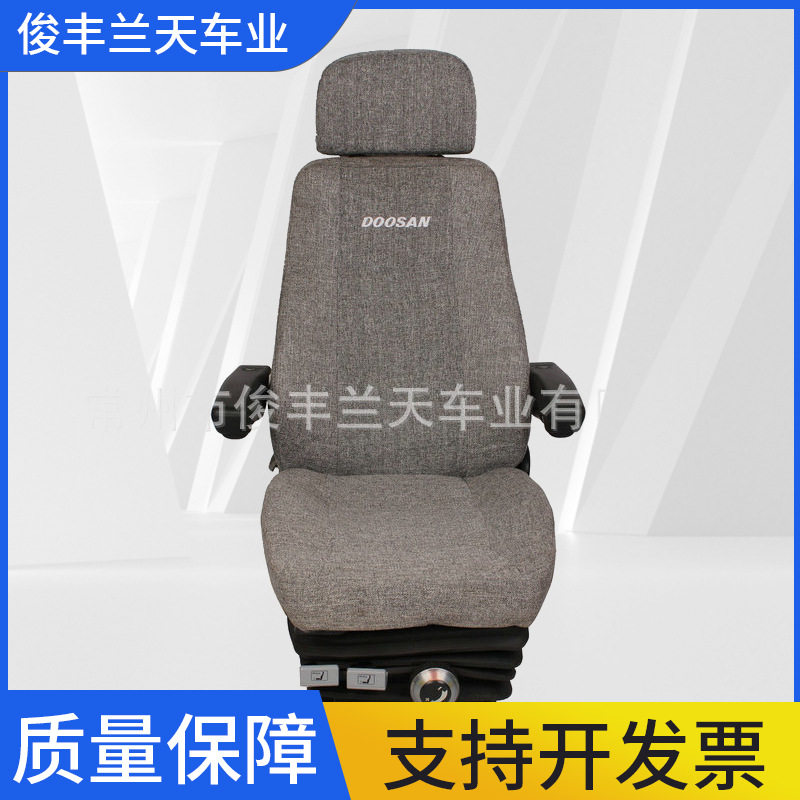 船用多功能单人座椅 简约时尚座椅 网面透气人体工学座椅