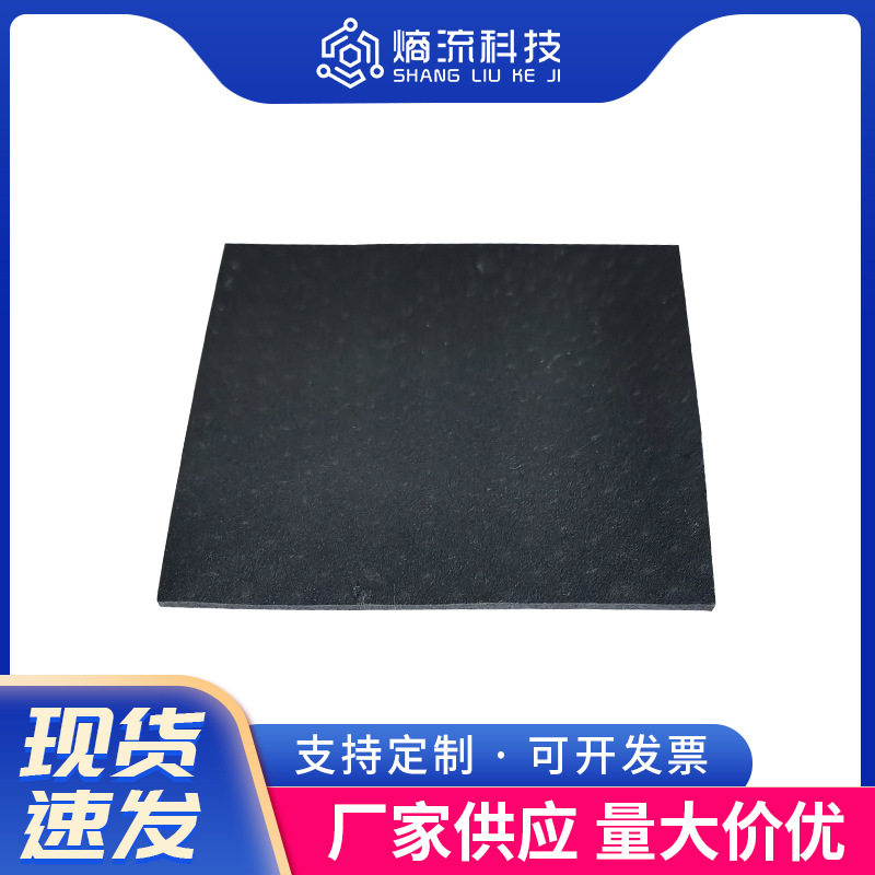 导热硅胶片 矽胶片 用于cpu电子元件散热导热硅胶垫片