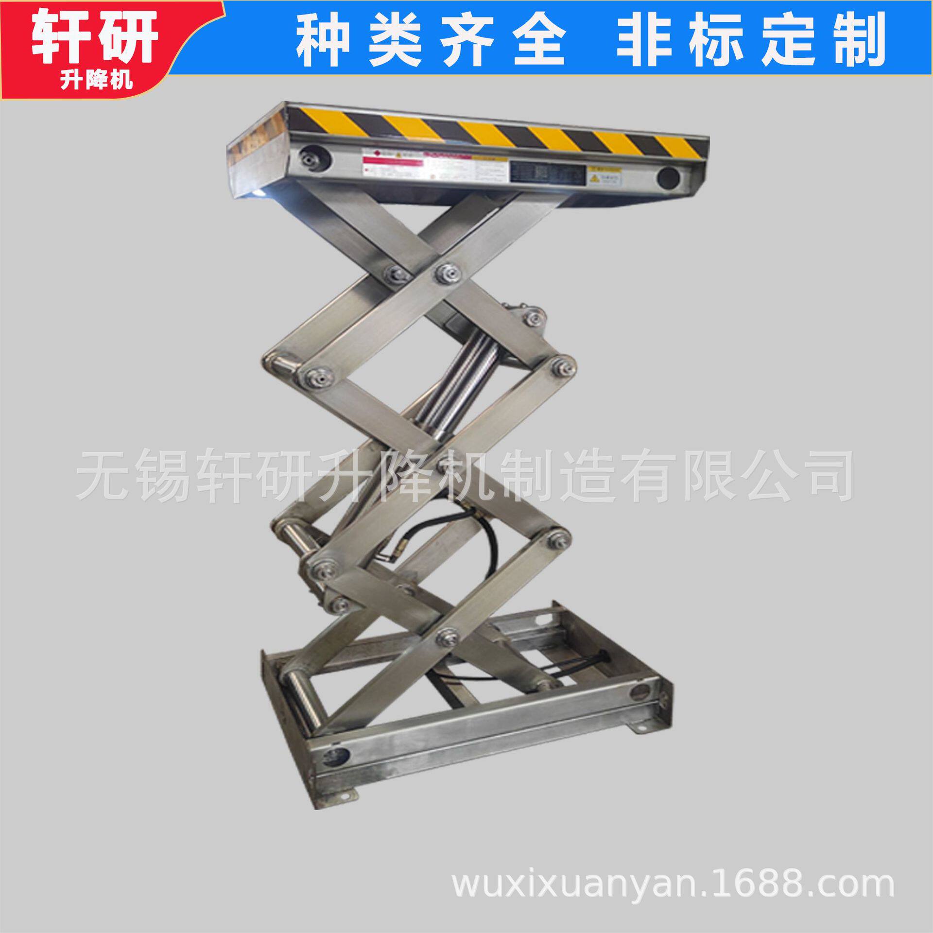 不锈钢剪叉式液压升降平台 不锈钢液压升降台 剪叉式高空作业平台