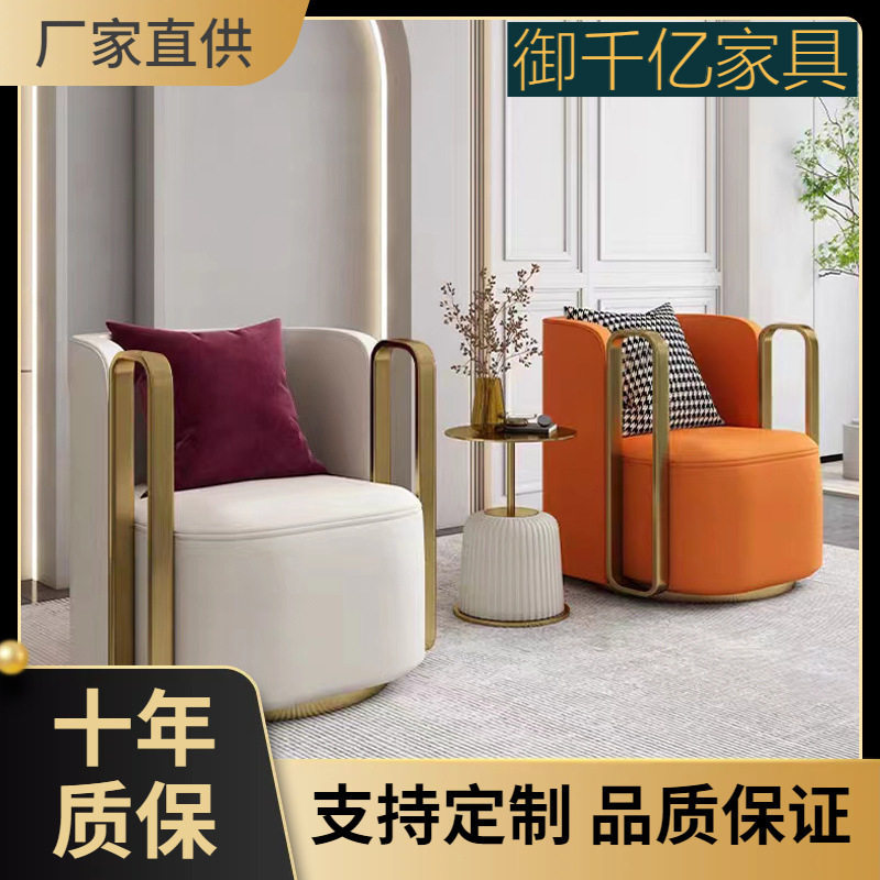 sofa意式轻奢休闲沙发单椅大小户型客厅阳台懒人旋转椅洽谈