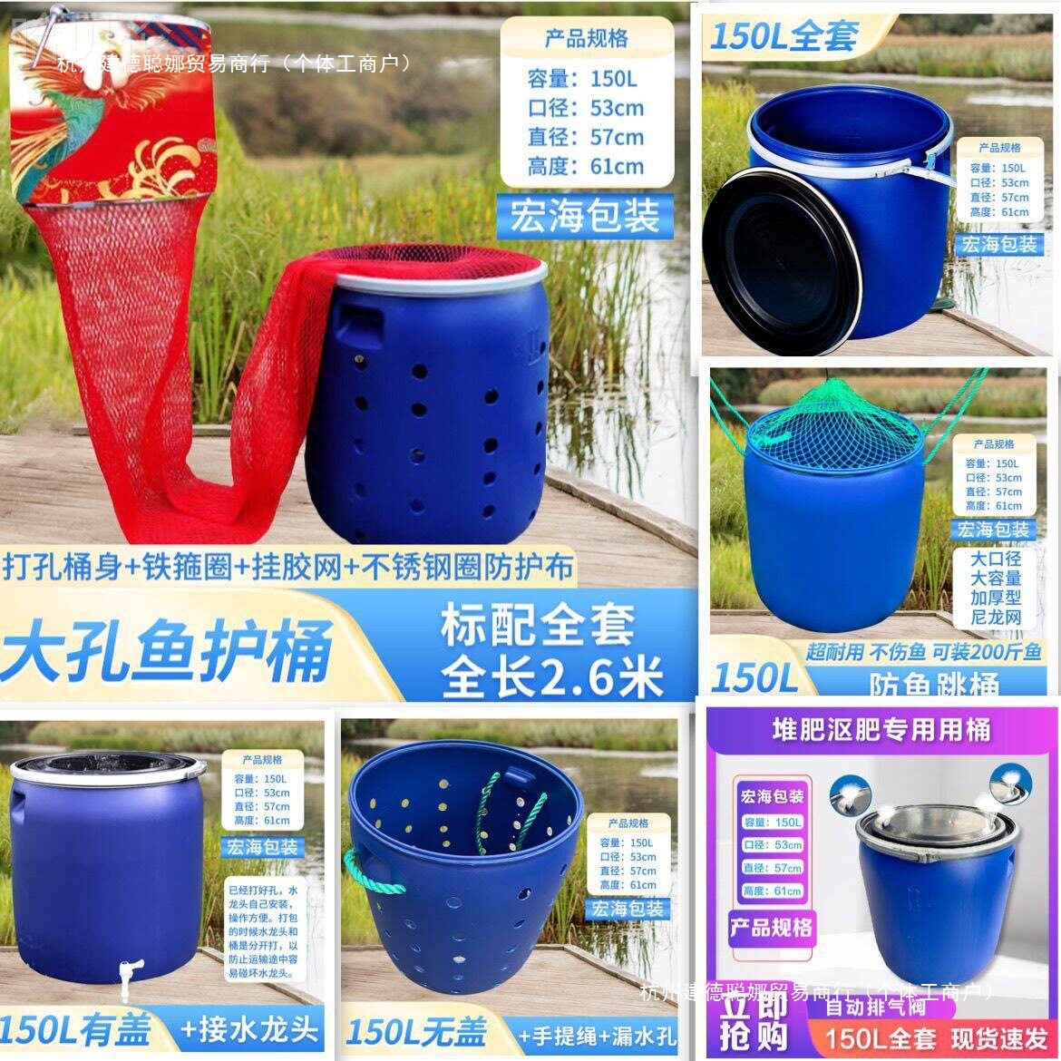 桶潲kg水桶家用钓鱼桶特大号塑料桶150L加厚黑坑鱼护升装鱼桶鱼桶