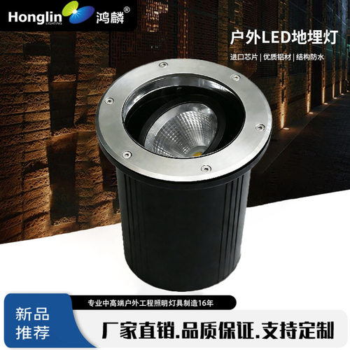 LEDCOB20W偏光可调地埋灯IP67