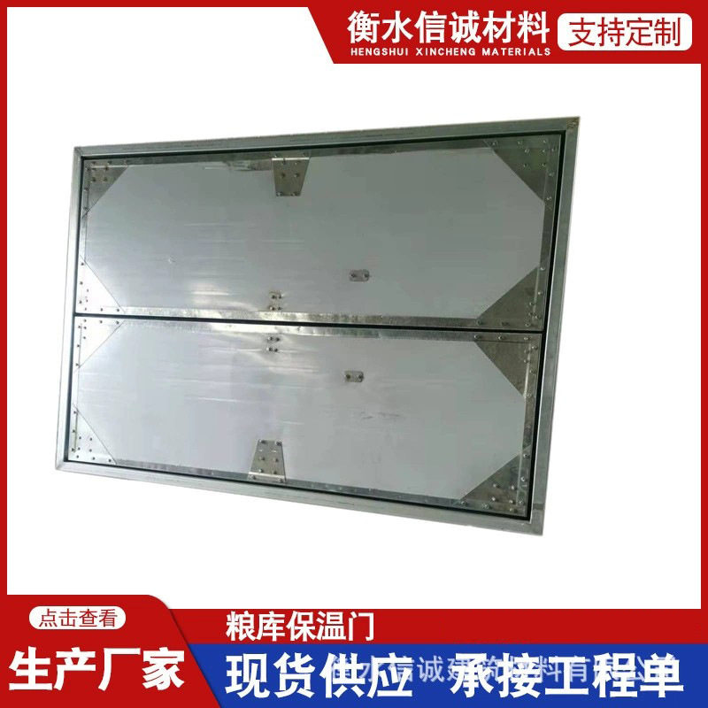 粮库保温门三角挡防雀网