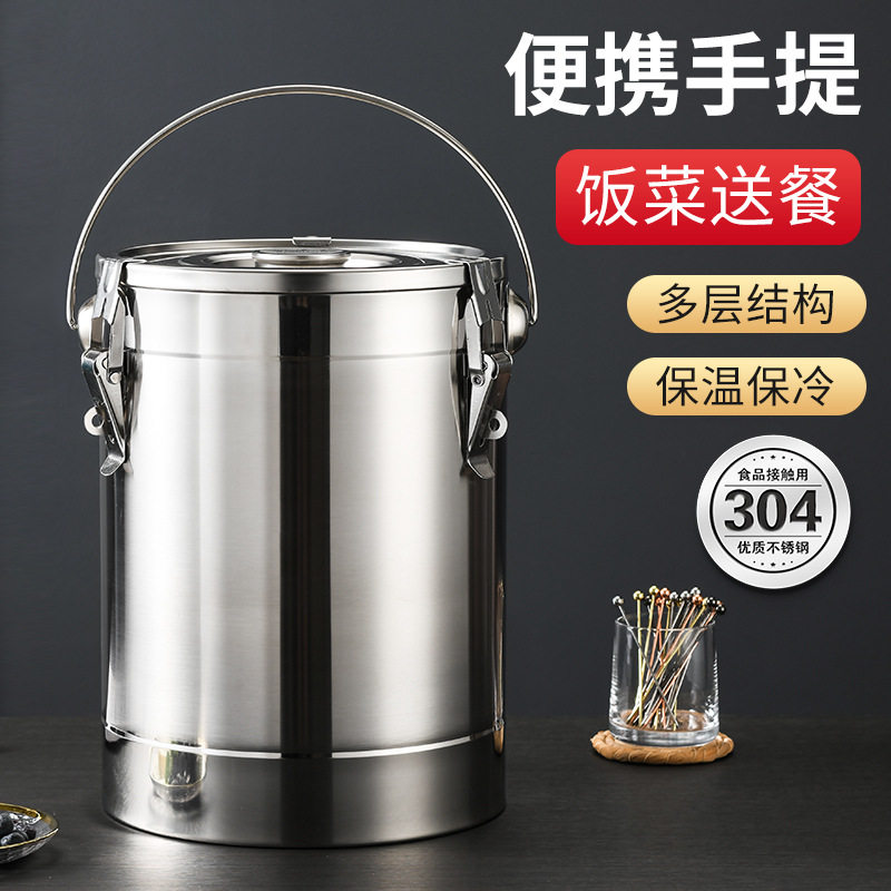 保温桶304不锈钢保温汤桶冰粉摆摊豆浆桶幼儿园手提式饭菜送餐z^