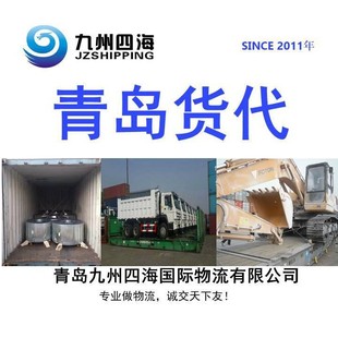 青岛 天津 到Maputo马普托 海运   东非海运 整柜 特种箱 散货船