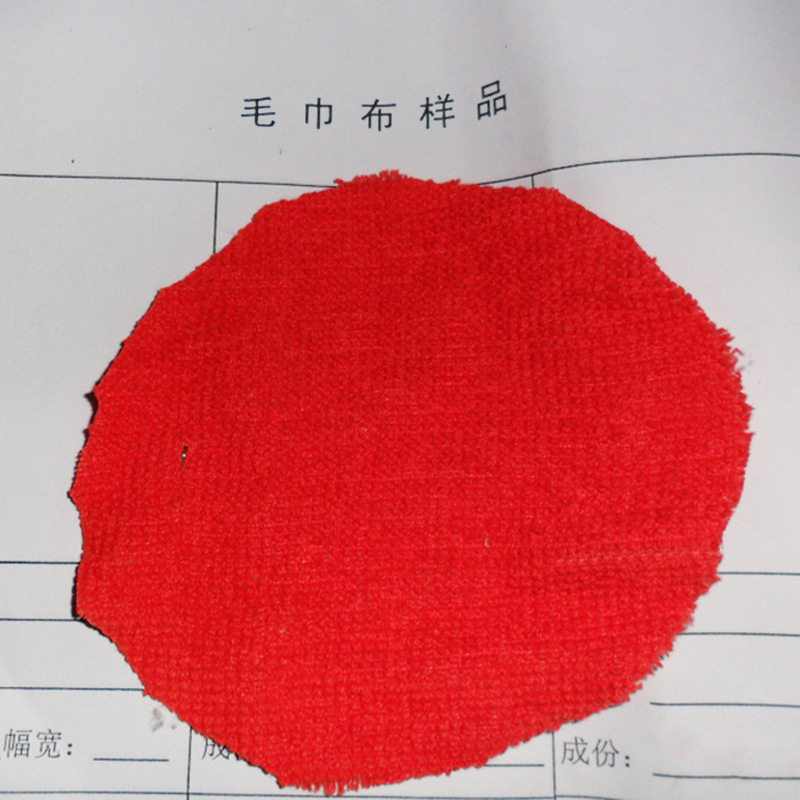 橘红色全棉梭织毛巾布料批发吸水细纤维毛巾布抱枕双面毛圈布料