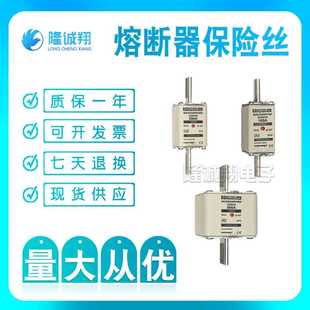 Y1054295 NH4AGG50V1600 NH00GG69V100 熔斷器保險絲 B228460