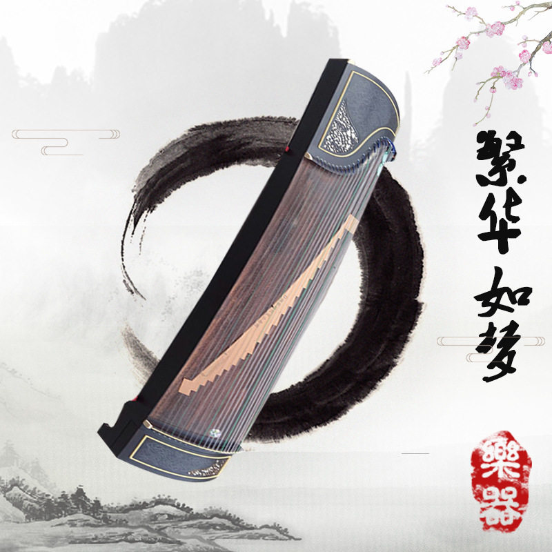 厂家销售批发古筝手工制作繁华如梦1.63米成人质量保障黑檀古筝