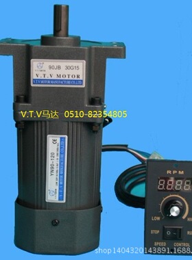V.T.V调速电机YN90-120/90JB60G15 微特微带耳朵减速箱