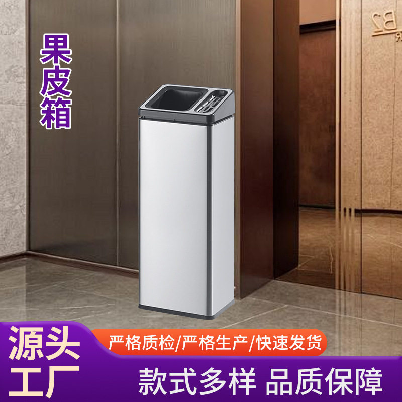 批发果皮箱不锈钢卫生间擦手纸桶直投带烟灰缸桶酒店大堂垃圾桶