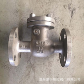 304不锈钢旋启式 工业管道逆止阀DN150 H41W 止回阀单向阀 H44W