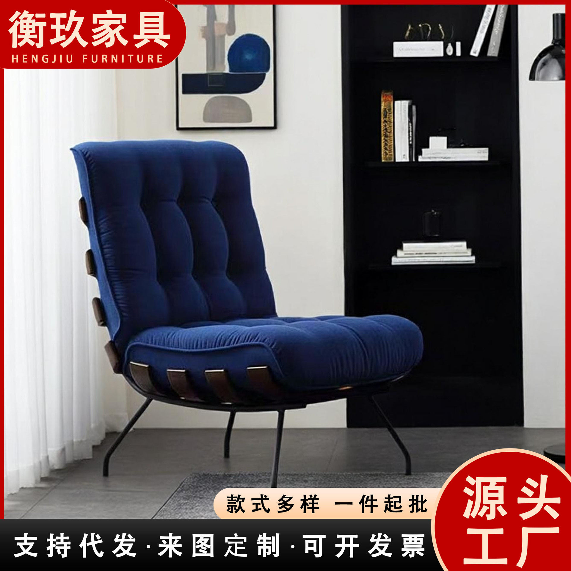 北欧轻奢深蓝绒布单人沙发椅