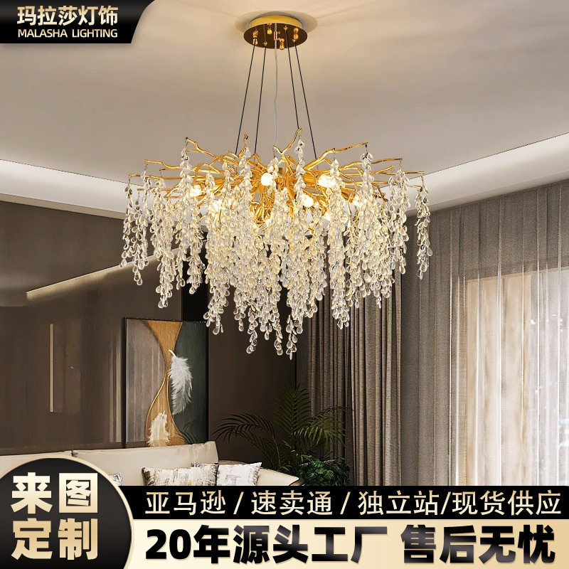 法式轻奢客厅水晶吊灯别墅卧室灯铝材创意餐树枝厅灯葡萄枝形吊灯