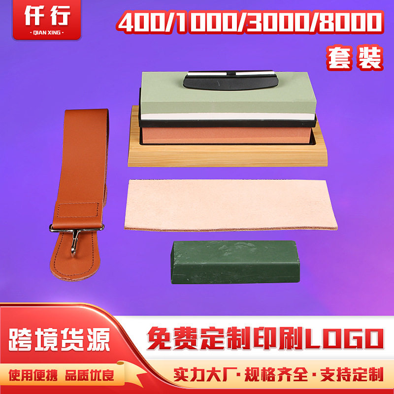 仟行400/1000 3000/8000磨刀石套装竹底座荡刀布荡刀板蜡块