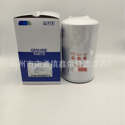 400508-0054空气滤芯工程机械配件滤清器生产厂家
