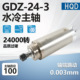 3KW GDZ 电主轴 Φ100 2.2KW 广告水冷HQD翰琪电主轴