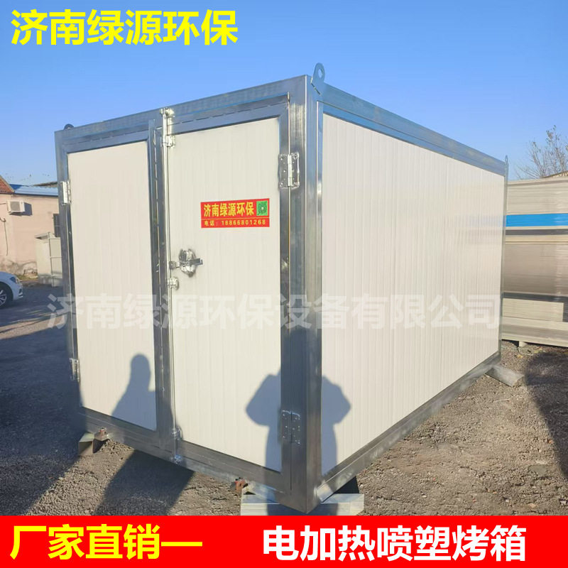 电加热喷塑烤箱高温固化免安装