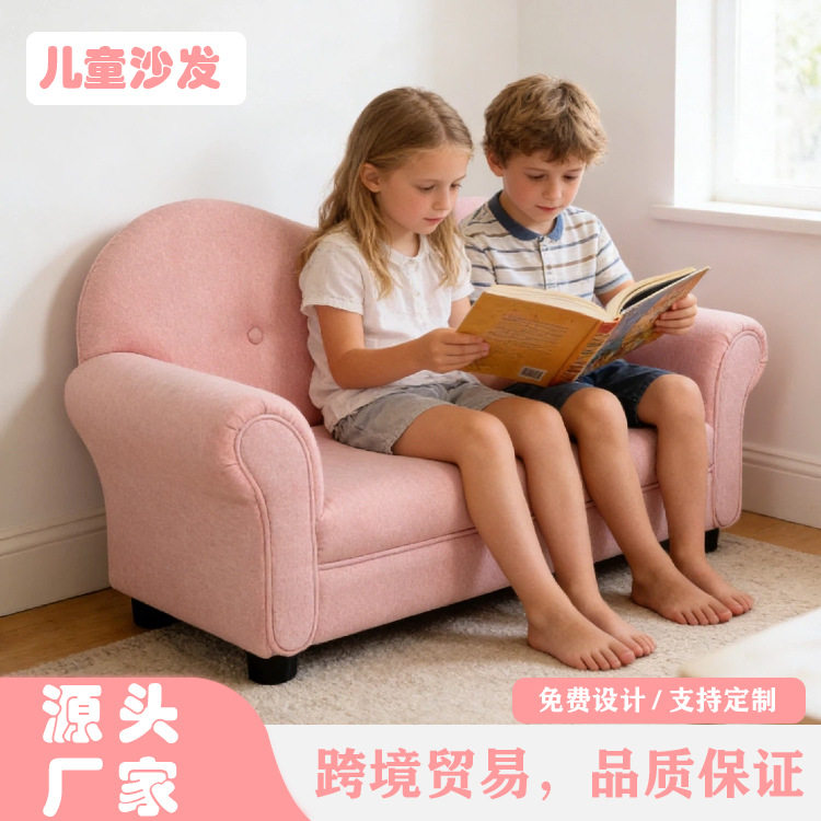 北欧麻布儿童双人沙发实木宝宝沙发舒适儿童座椅定制儿童家具