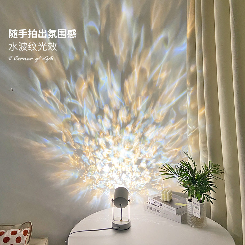 动态水波纹台灯卧室床头睡眠灯旋转装饰小夜灯浪漫直播背景氛围灯